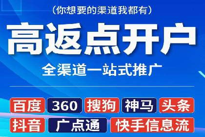 跨境投资中的代理开户技巧与成功案例